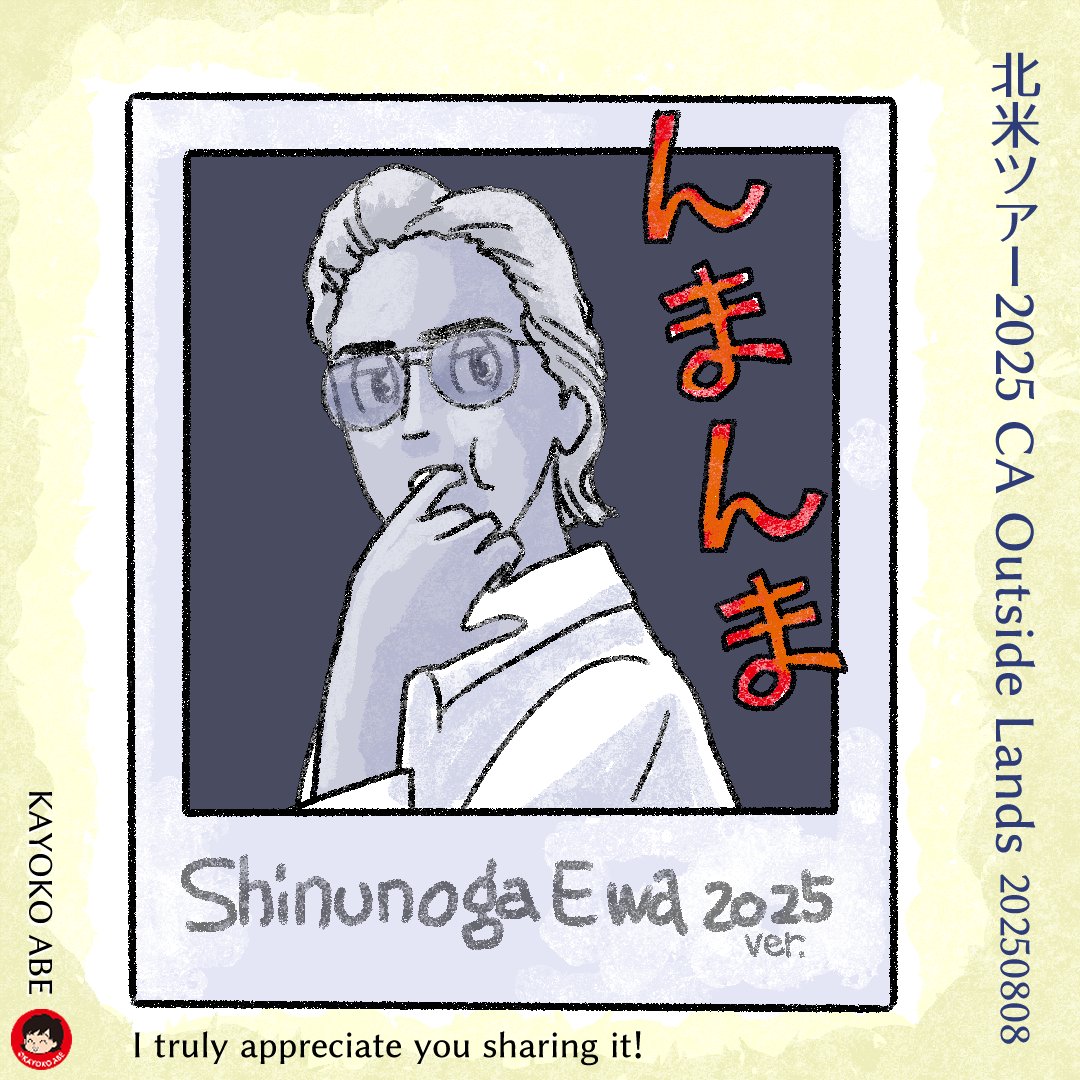 abech's tweet image. 今日の似顔絵。#OutsideLands で後ろのモニターに映った金髪オールバックの風さんを描きました。なんか小指かじってる？🤔I drew Kaze-san who looks kind of Bad guy.　#Fujiikaze #NorthAmericaTour #fanart #manga　　Fujii Kaze 3rd Album  ‘Prema’ Coming on September 5th.