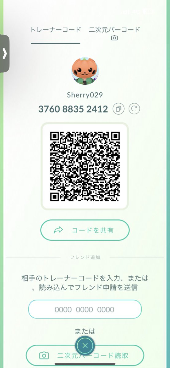 しぇりーちゃん tweet media