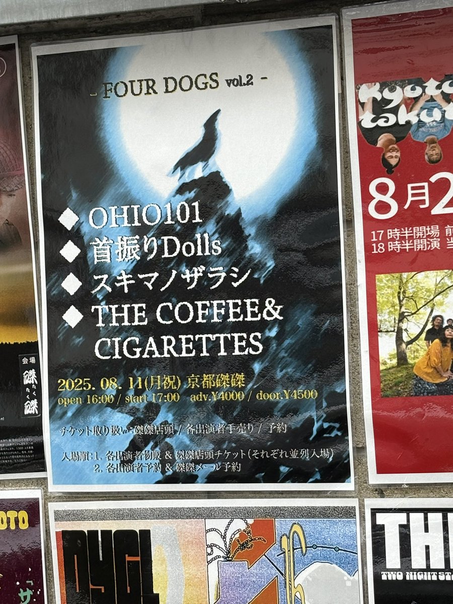 usagichan_2_ash's tweet photo. 本日‼️今日磔磔でのライブ‼️
首振りDollsこれでもかってくらいめっちゃくちゃカッコかった😭💕ナニアレ~!!
なんか思いっきりパワーアップしてた!!!💪✨
メンバーさん一人一人の表情が自信に満ちてて…なんだか😌もの凄く素直に巻き込まれていってる自分がいた🫣✨
#首振りDolls
#磔磔
#FOURDOGS https://t.co/t6ItfzaggR
