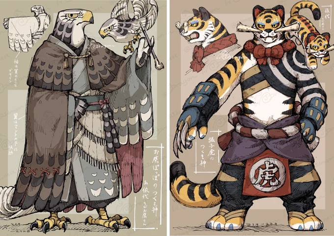 #みんなのSNSなんでも展示会 また新作を描きたいシリーズ「#つくものたち」。民芸品のつくも神さん達です