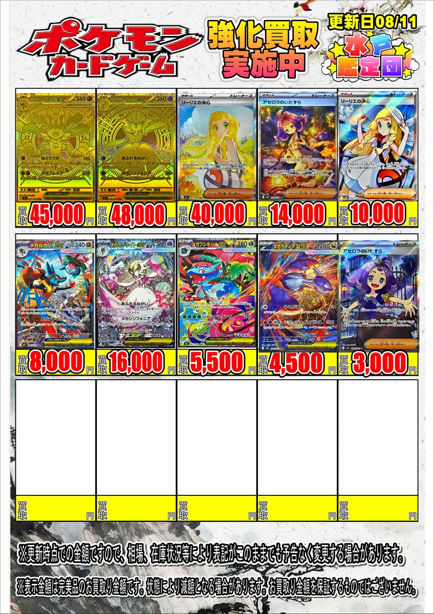 GyEzXC0bgAA71ce?format=webp&