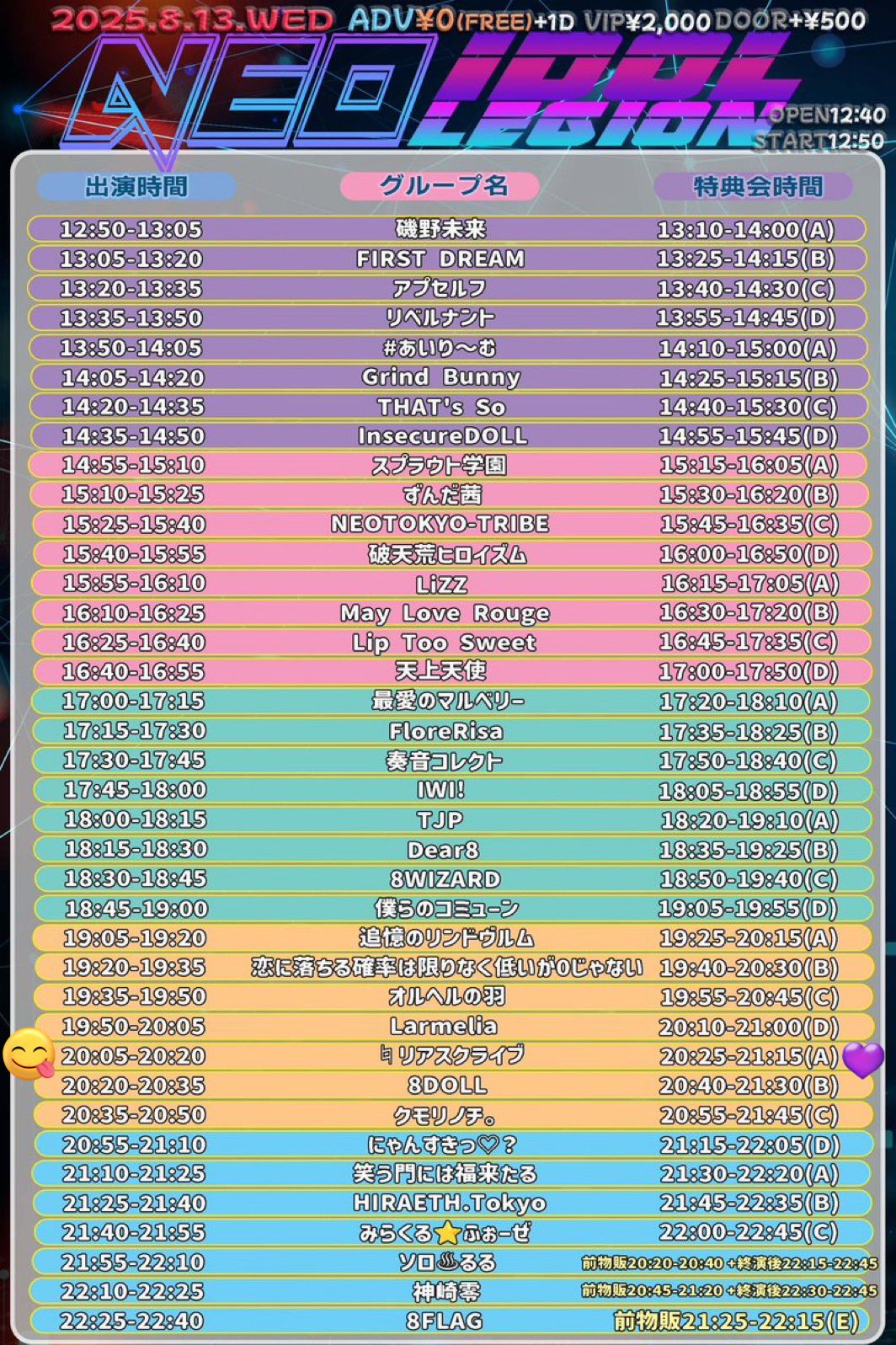音月えま（ち）🌛💜【♮リアスクライブ】 on X: 