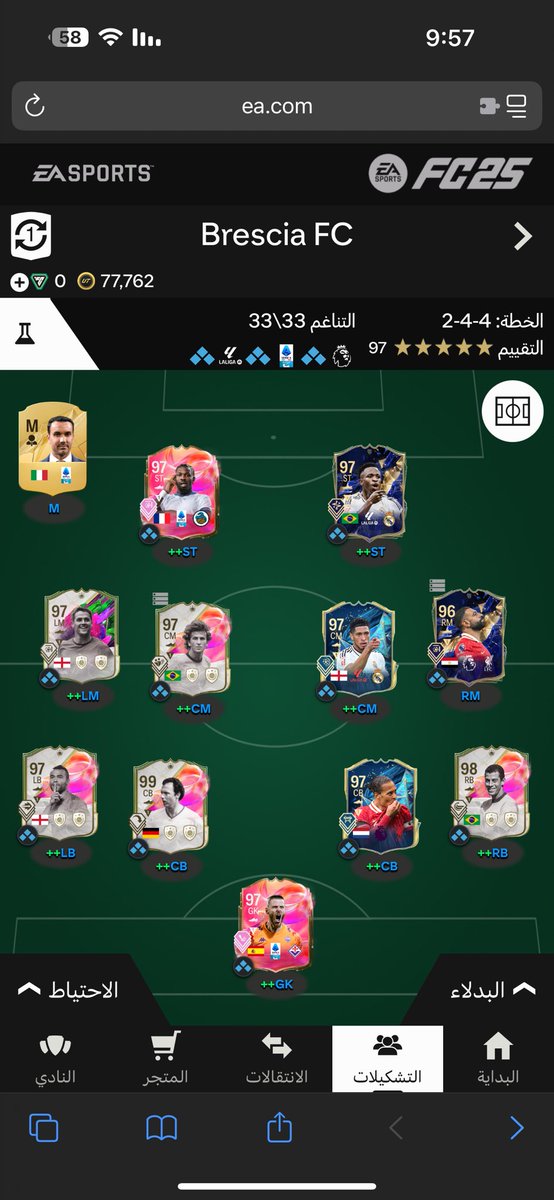 fahd23h's tweet photo. الحساب ستور سعودي للبيع

المنصه سوني

السوق مفتوح بالسوني والتطبيق

مليان ريتات  النادي

التشكيله موضحه بالصور📸
مطلوب بالحساب 
فقط 170ريال   والبيع  سمح بإذن الله

البيع عن طريقي او  عن طريق صديقي  ابوحمزه @Abu7amza10 
#fc25 https://t.co/mCzOYHwPHz