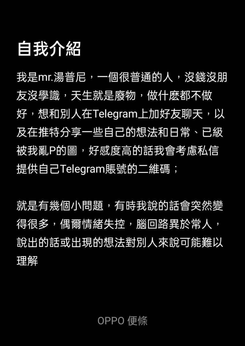 GEACPS1940629's tweet photo. 寫個自我介紹，希望大家能認識一下我🥰 https://t.co/y8TfV9JVWA