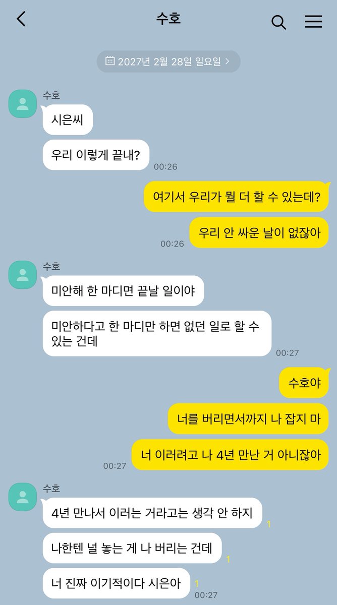 boo6o0's tweet photo. 수호시은

4년 https://t.co/WEmICDMIiA