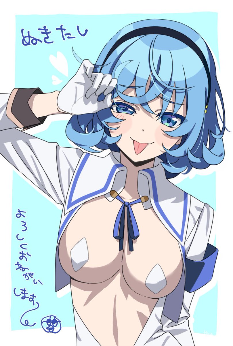 rikuri_hina's tweet photo. ぬきたしアニメ、OPとEDの作監や1話の原画ほか色々やってます🥹🤍推しの郁ちゃんをどうぞよろしく
#ぬきアニ  #かきたし https://t.co/BNR3Pebt9x