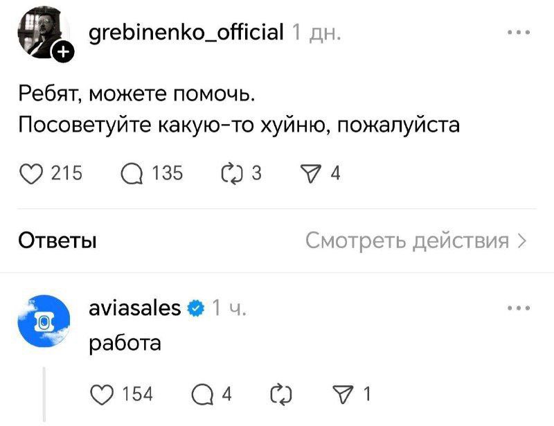 Можно просто Марк (@support_c_mapca) on Twitter photo 