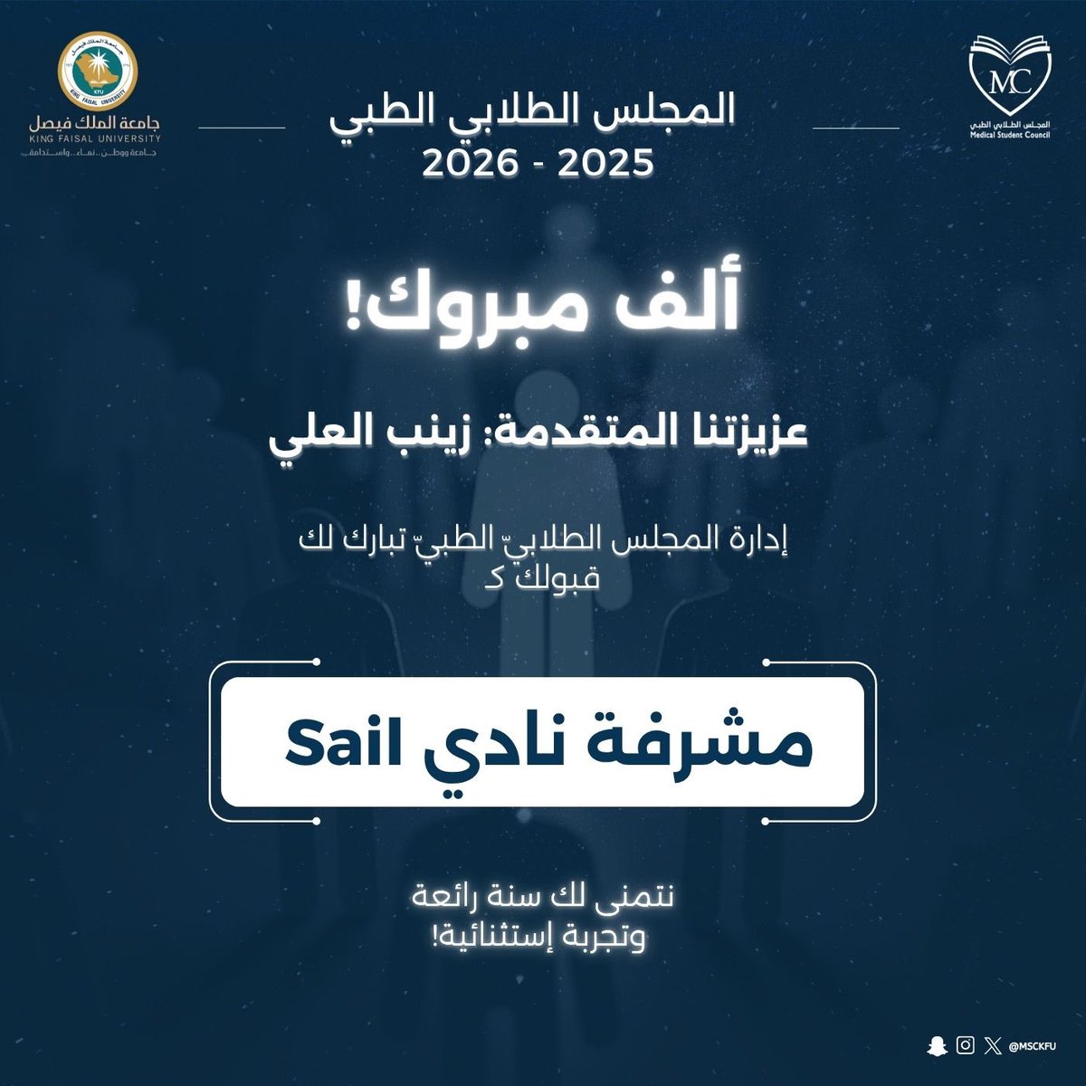 زينب عادل tweet media