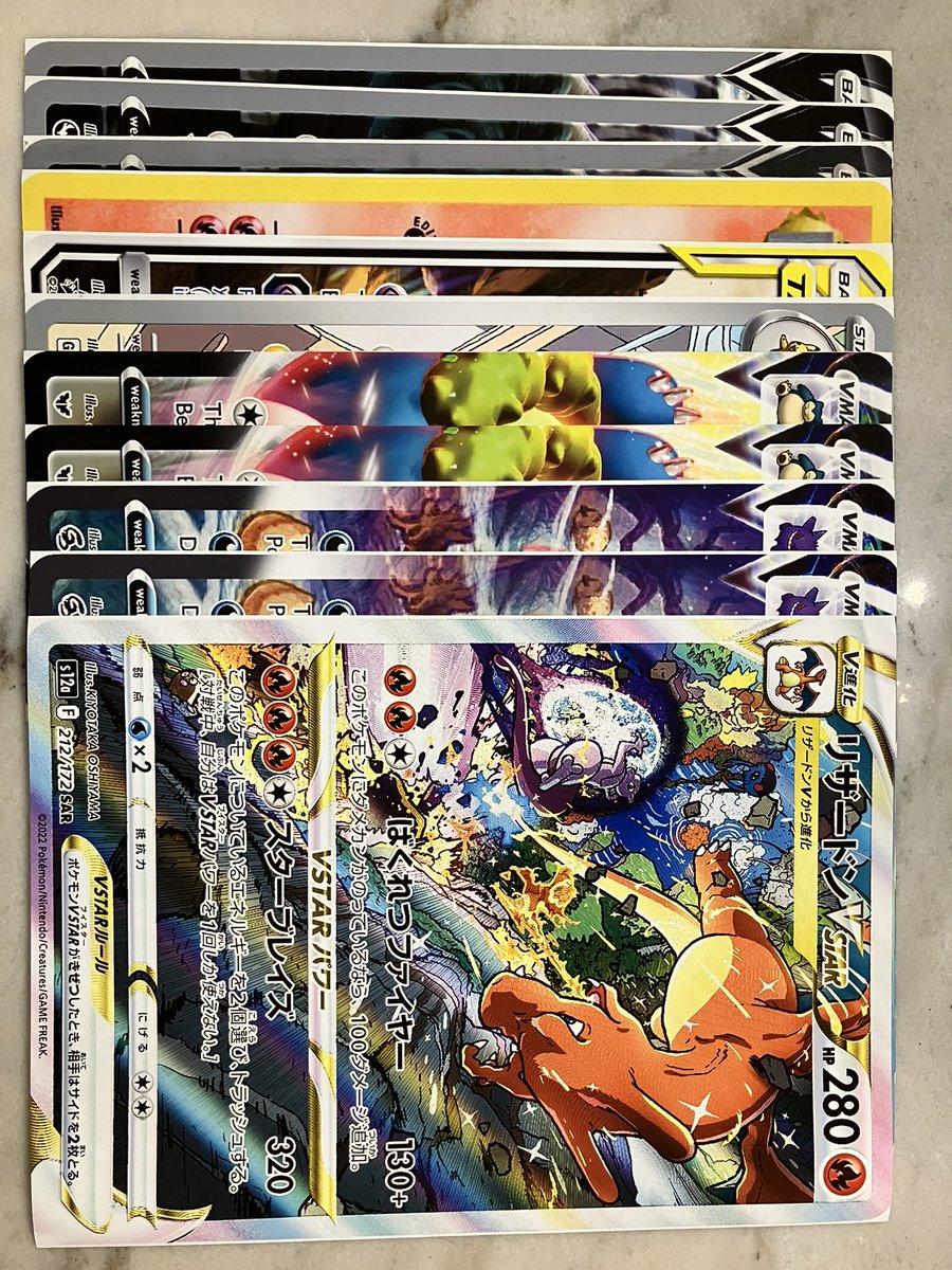 SecretRarePrint's tweet image. We are cooking