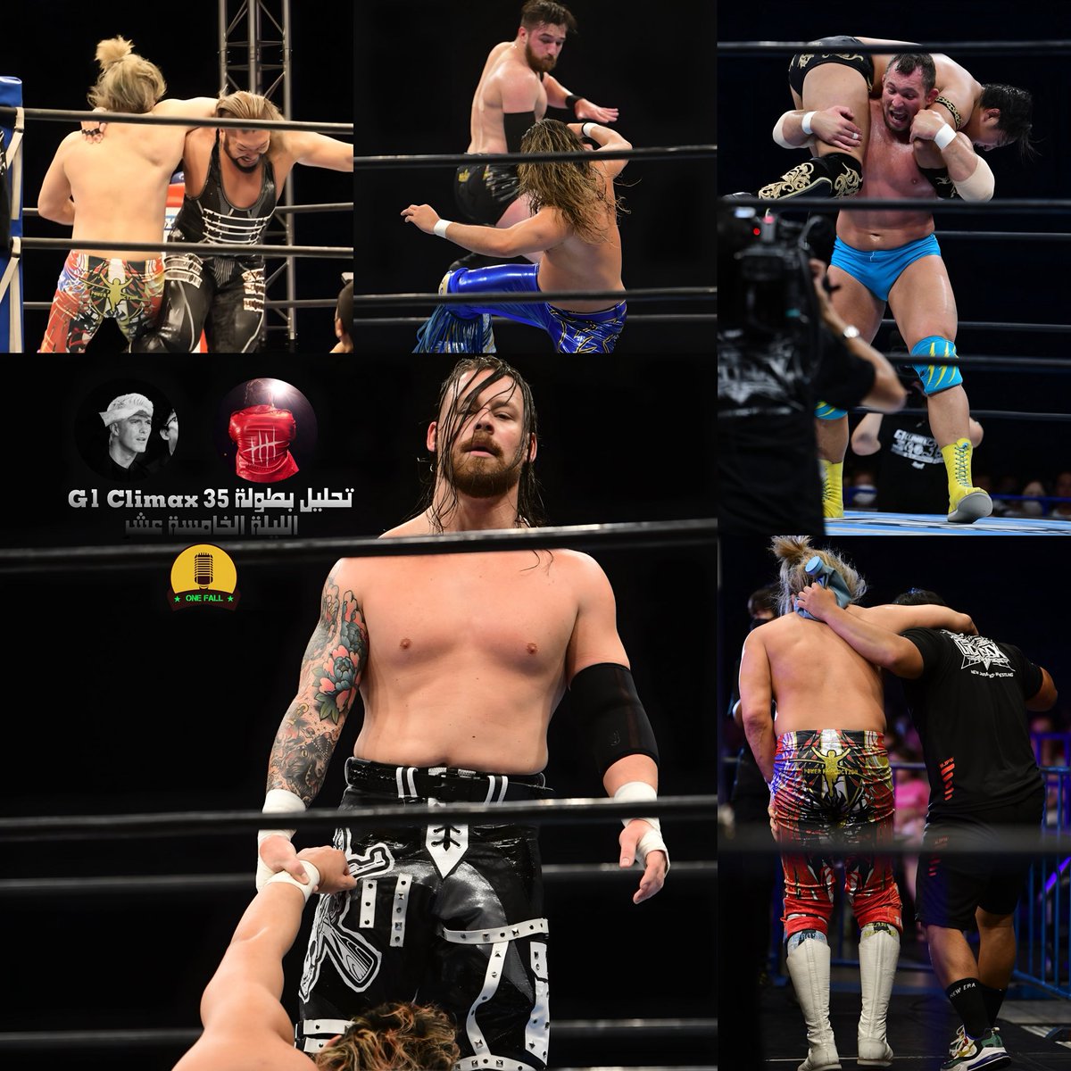 JustOneFall's tweet photo. حلقة جديدة ناقش فيها @ziad_hhhh @villainawaf49 الليلة الخماسة عشر لبطولة #G1Climax35 وتحديدا نهائي بلوك A مع توقعاتهم لليالي الحسم القادمة 🔥🔥
•
رابط الحلقة: https://t.co/aQfi7WRKHp https://t.co/t6XmFh2pNK