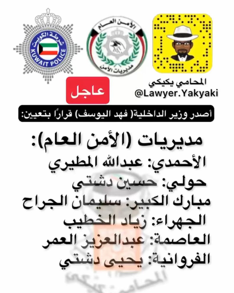 بنت آل دشتي الكرام (@bentdashti80) on Twitter photo كل عيال دشتي خياله عليهم رزة الرآيه
💃🏻💃🏻💃🏻💃🏻
العميد حسين دشتي 
العميد يحيي دشتي كل عيال دشتي خياله عليهم رزة الرآيه
💃🏻💃🏻💃🏻💃🏻
العميد حسين دشتي 
العميد يحيي دشتي