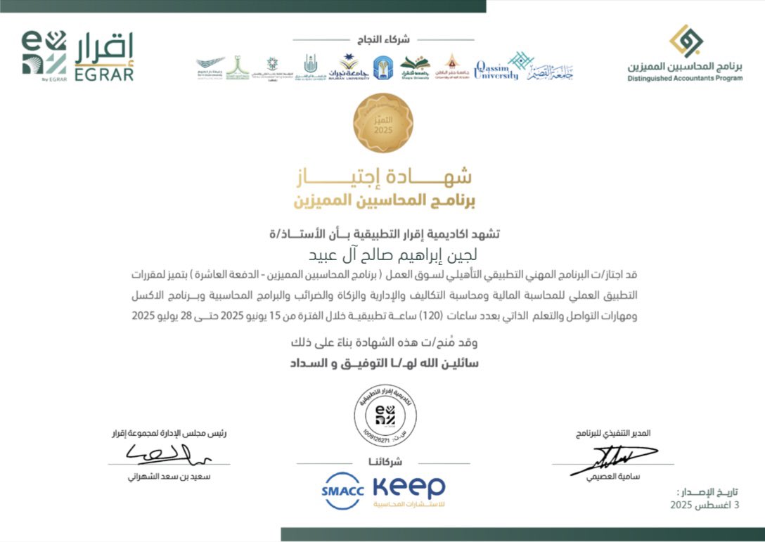 Acc | Lojain Bint Ibrahim tweet media