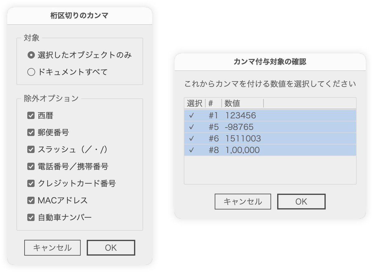 現状引き渡しになります。 お引き落としができなかったお客様へのSMSでのご案内について