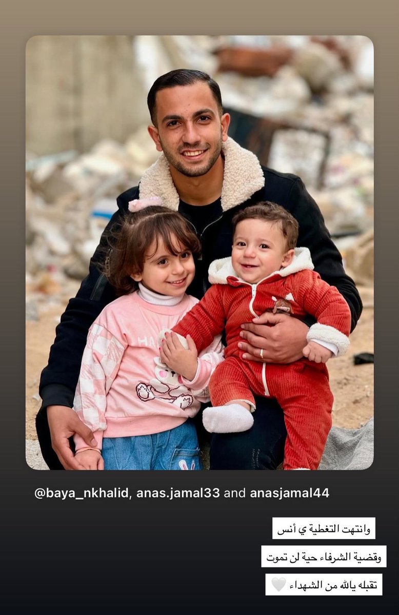 medalwi's tweet photo. #انس_الشريف

إغفر لنا تقصيرنا يالله في ماقدمناه لفلسطين. https://t.co/AT4ajsmK5V