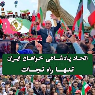 سینا مبارز 2👑اکانت دوم👑 (@sinamobarez02) on Twitter photo 👑 لیست فالو = بک
برانداز _ آنتی عرزشی 24
<a href="/PlP1hL8GzhBtbSd/">مسلم</a>
<a href="/HmayShrfy30117/">همای شرقی</a>
<a href="/TinaFay1978/">Fay( Fattaneh)</a>
<a href="/spoilers2nd/">ordinary.man</a>
<a href="/mike1757496/">Arash ♔</a>
<a href="/MoradIrani02/">Morad Irani</a>
<a href="/lyr192596510089/">علیرضا</a>
<a href="/MakanKey/">👑Maakaan Key👑</a>
<a href="/THE_SHAH19/">شاهنشاه آریامهر</a>
<a href="/jananpanah/">janan</a>
<a href="/Jujuliet92/">ژولیت🪽🩷</a>
<a href="/Tigress1401/">👑mَary</a>
<a href="/General0b/">GeneraL♔</a>
<a href="/aokurucz/">Andor Otto Kurucz</a>
<a href="/Dark_nighting_m/">،Azr Raiyan</a>
<a href="/ParandeMohaje12/">Parande Mohajer پیروزی نور بر تاریکی</a>
<a href="/siinamobaarez/">👑سینا مبارز👑</a> 👑 لیست فالو = بک
برانداز _ آنتی عرزشی 24
<a href="/PlP1hL8GzhBtbSd/">مسلم</a>
<a href="/HmayShrfy30117/">همای شرقی</a>
<a href="/TinaFay1978/">Fay( Fattaneh)</a>
<a href="/spoilers2nd/">ordinary.man</a>
<a href="/mike1757496/">Arash ♔</a>
<a href="/MoradIrani02/">Morad Irani</a>
<a href="/lyr192596510089/">علیرضا</a>
<a href="/MakanKey/">👑Maakaan Key👑</a>
<a href="/THE_SHAH19/">شاهنشاه آریامهر</a>
<a href="/jananpanah/">janan</a>
<a href="/Jujuliet92/">ژولیت🪽🩷</a>
<a href="/Tigress1401/">👑mَary</a>
<a href="/General0b/">GeneraL♔</a>
<a href="/aokurucz/">Andor Otto Kurucz</a>
<a href="/Dark_nighting_m/">،Azr Raiyan</a>
<a href="/ParandeMohaje12/">Parande Mohajer پیروزی نور بر تاریکی</a>
<a href="/siinamobaarez/">👑سینا مبارز👑</a>