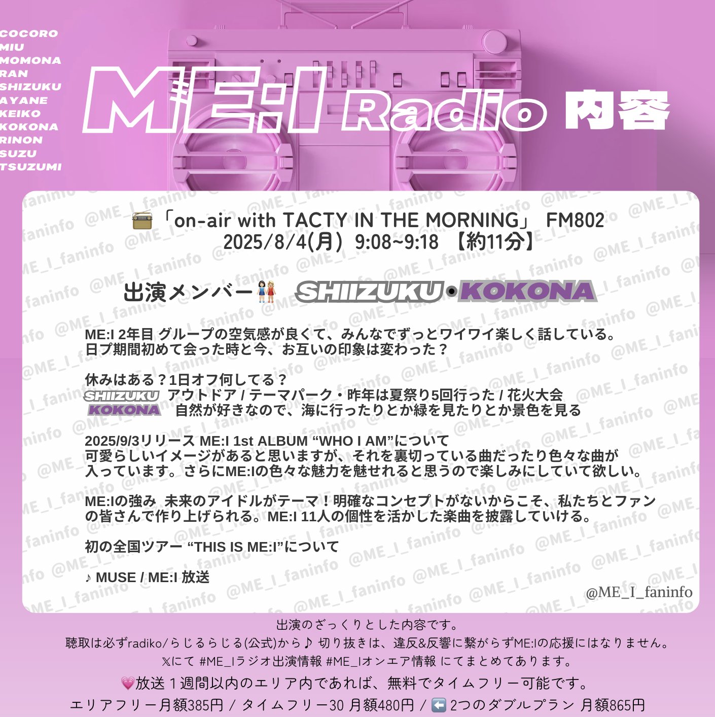 piyokoプロフィール読んでね ぴよこ (@myappi_7) / X
