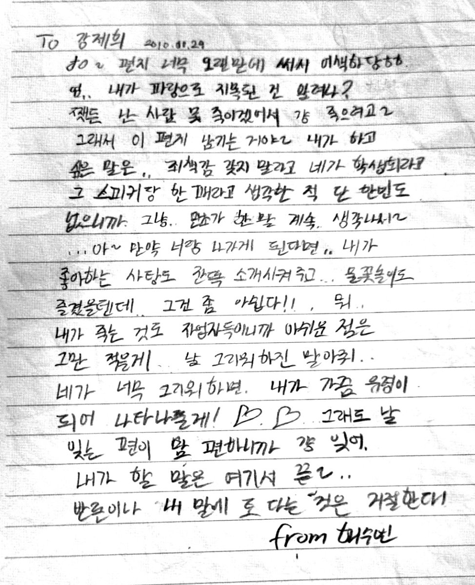 gff132421's tweet photo. 해수빈님사귀고싶어요 https://t.co/6dyx8z9jAq