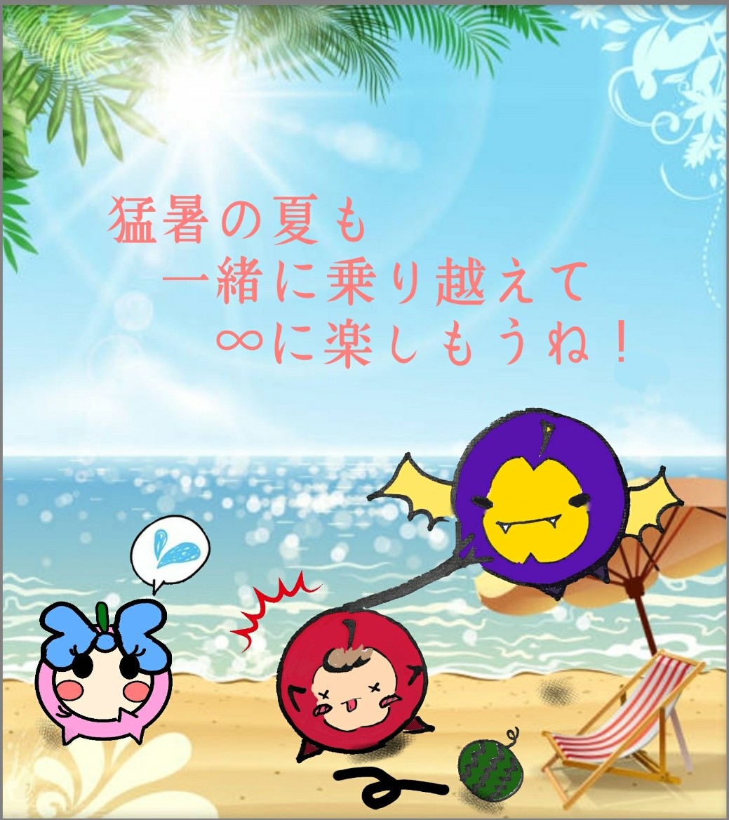 asu_ring0's tweet image. 以前抽選で頂いた推しの直筆の色紙。
丁度夏用のポップだったので、一部をお借りして自分なりに画像を作りました。
センスの無い塗り方だけど😜、色を入れて女の子の🍎ちゃん（此方は個人で描写）も呼んでスイカ割り🍉
気候の落ち着かない毎日だけど、
皆体調を崩されませんように

#328組
#夏休み