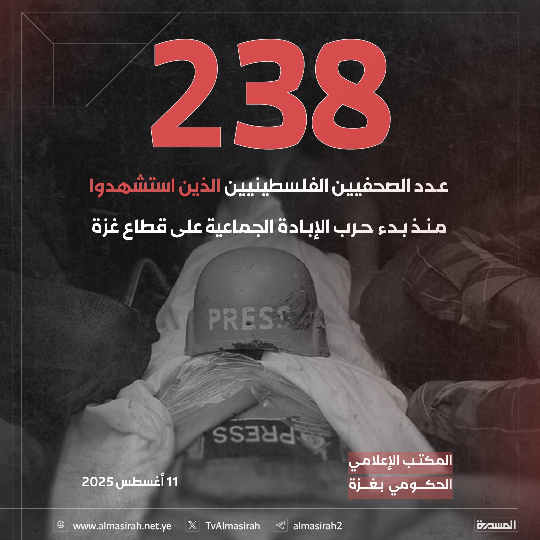 Maher Ali (@ali0yyali) on Twitter photo 