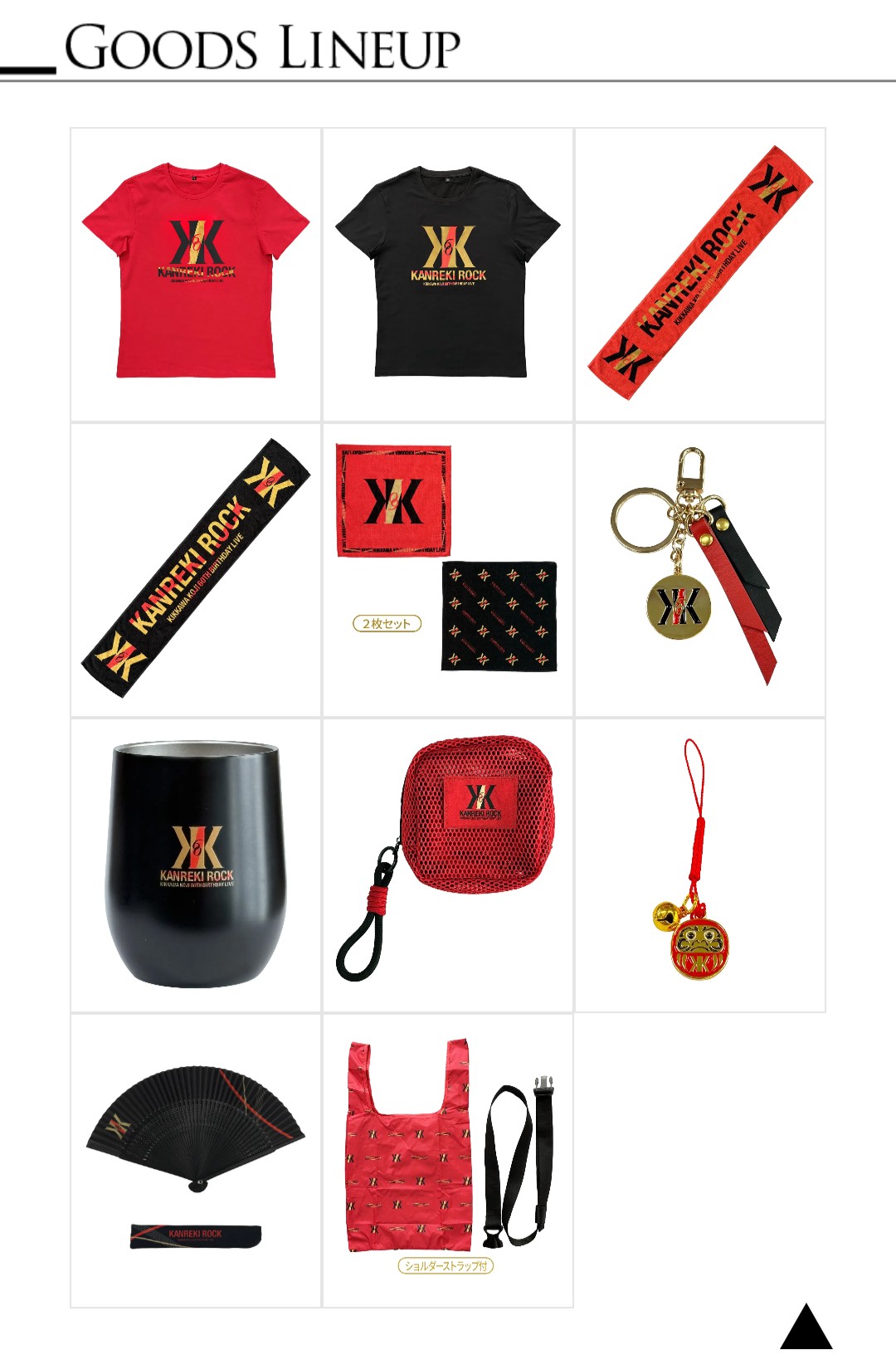 吉川晃司　beatspeed グッズ 吉川晃司 beatspeed グッズ