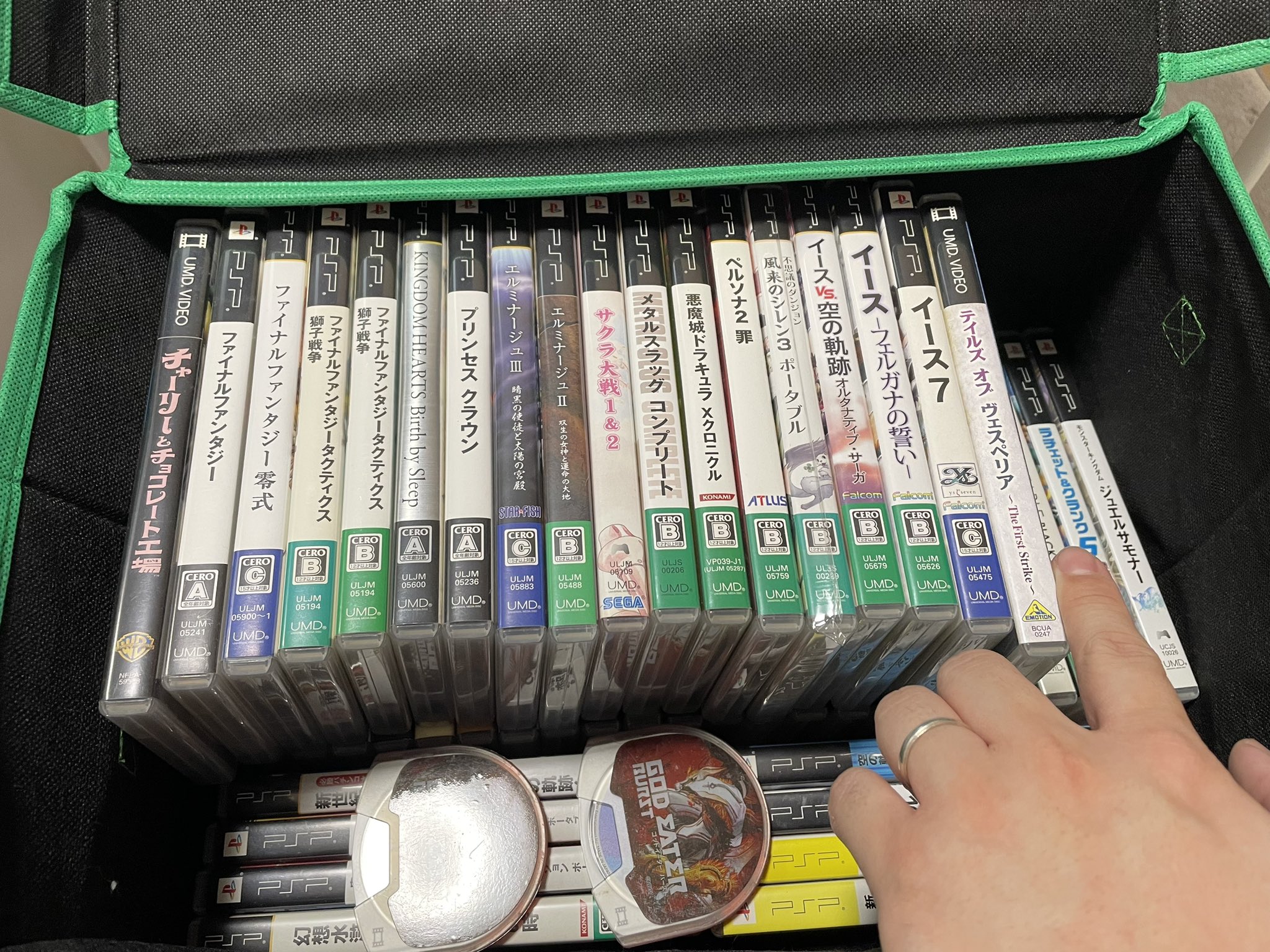 PSPソフト Amazon.co.jp: PSPカセット ソフト まとめ売り : おもちゃ