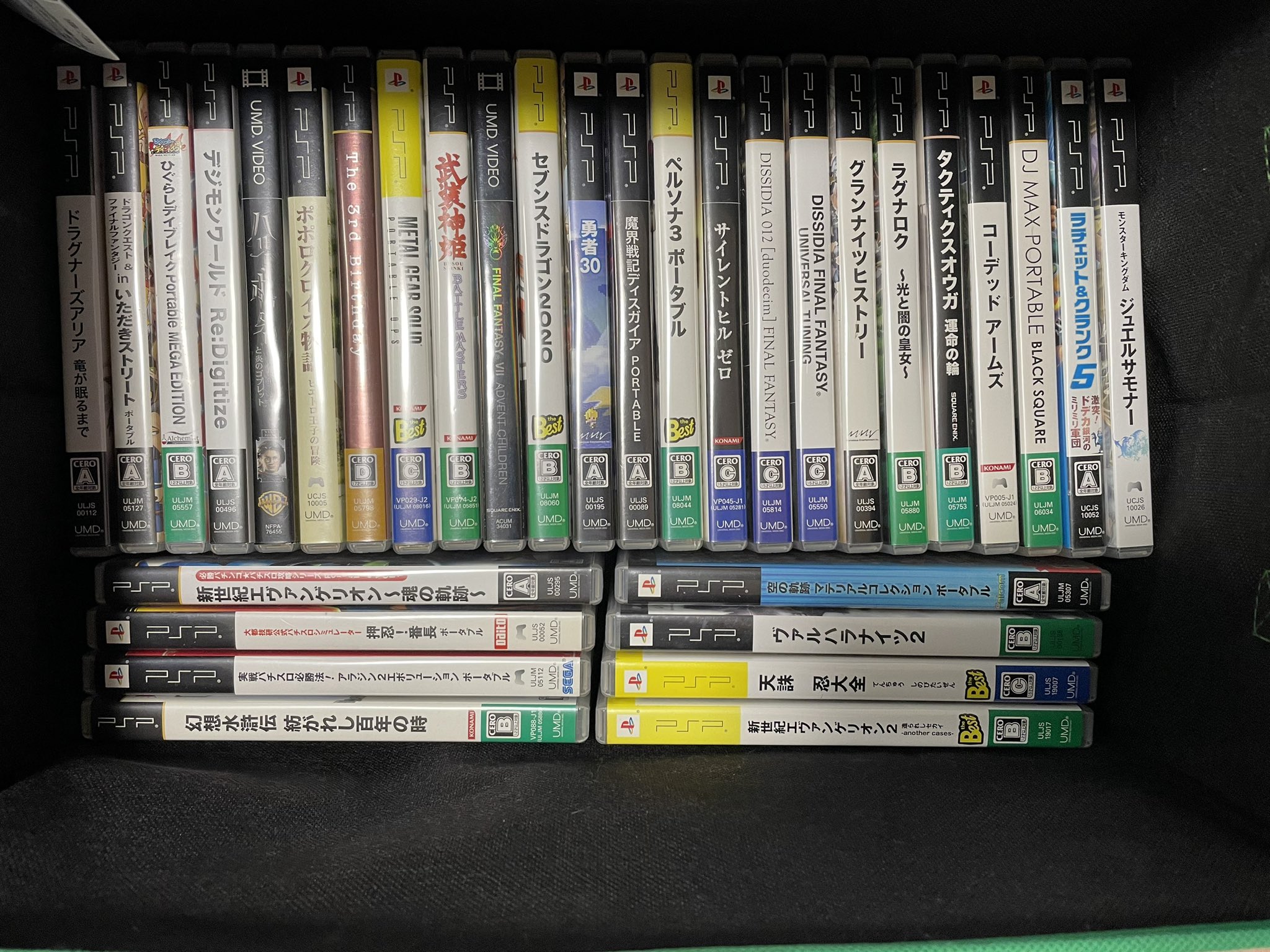 PSPソフト Amazon.co.jp: PSPカセット ソフト まとめ売り : おもちゃ