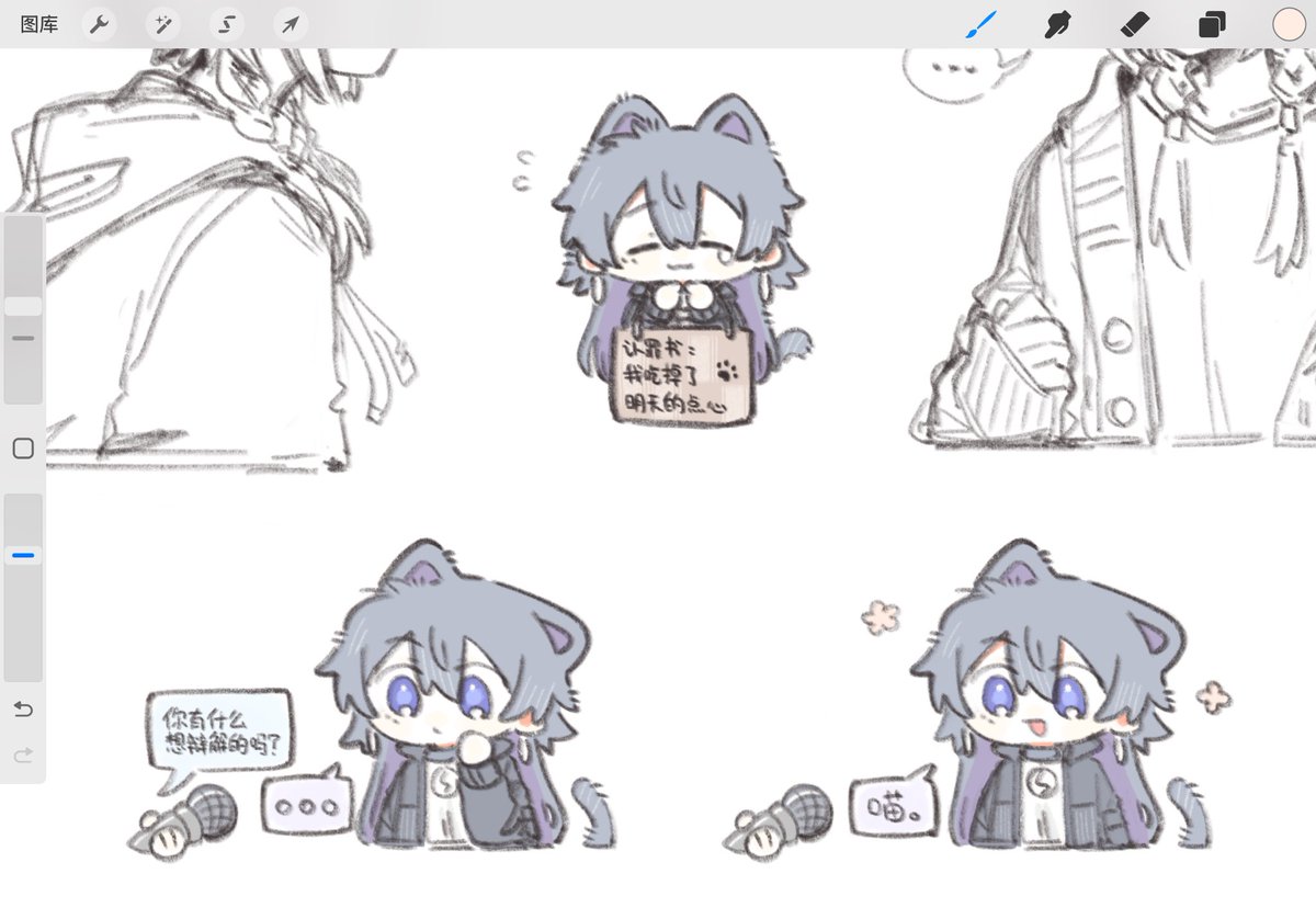 孤单阿祀 tweet media