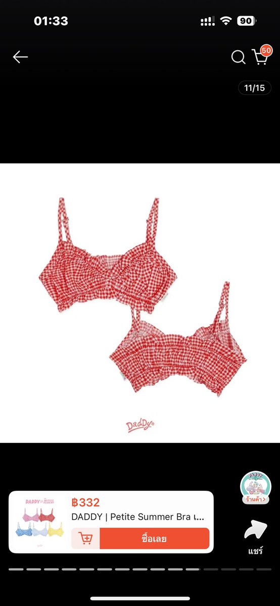 mxampp's tweet image. ส่งต่อสีแดง ไซส์s 120รส.คับ เดมดูเพิ่มเติมได้คับ❤️ #ส่งต่อDaddy #ส่งต่อcintage #ส่งต่อบิกินี่ #เสื้อผ้ามือสอง #ส่งต่อvghbkk