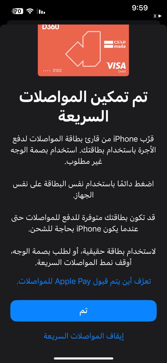 فهيد tweet media