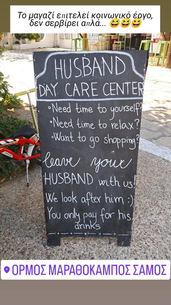 Επιτελούμε έργο, όχι αστεία... 😆😆😆
#καλοκαιρι #καλοκαιρι2025 #σαμος #ορμοςσαμου #GR #greece #hellas #summer #Summer2025