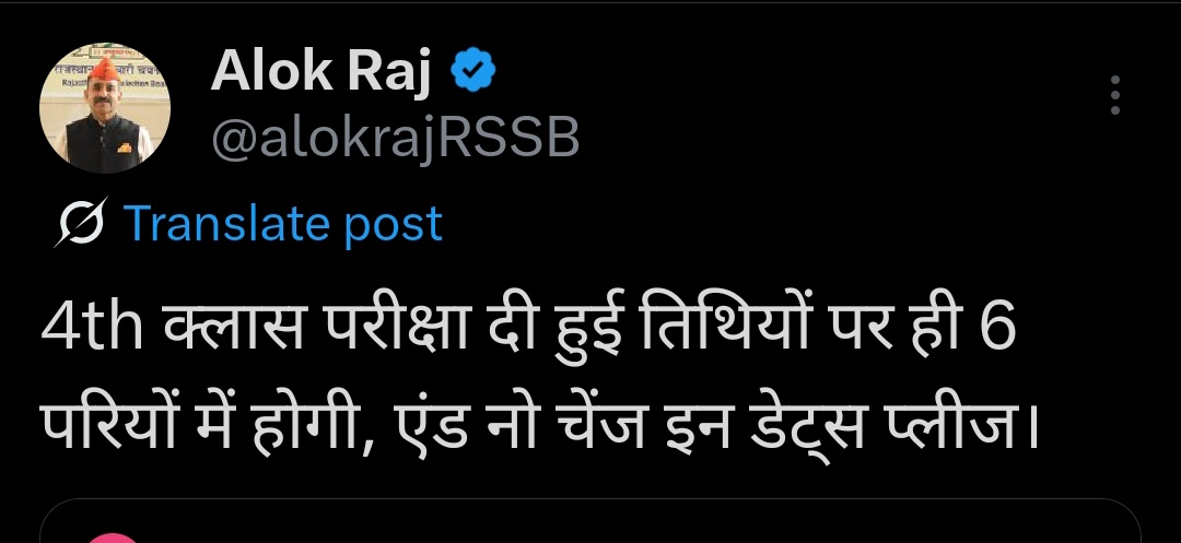 ATAR SINGH RAJ. tweet media