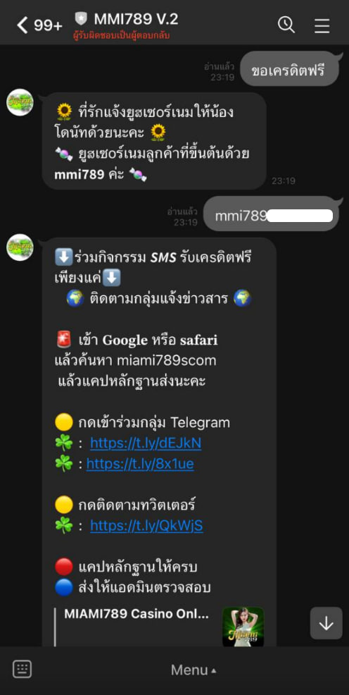 #miami789 
♻️รีทวิต + ✔️ติดตาม + ถูกใจ❤️
💭เม้น #แจกฟรี
🧧โค้ดฟรี 50 ถอนได้ 100

90♻️ลงโค้ดให้เลย 
กรอกโค้ด : miami789s.com

 ทำแล้วส่งรูปให้แอดเพื่อรับโค้ด 
📸 แคปโพสส่งแอดมิน 12/08/68
💬𝙇𝙄𝙉𝙀 : lin.ee/9oFIpOU

#เครดิตฟรี #โปรทุนน้อย #เว็บตรงอันดับ1