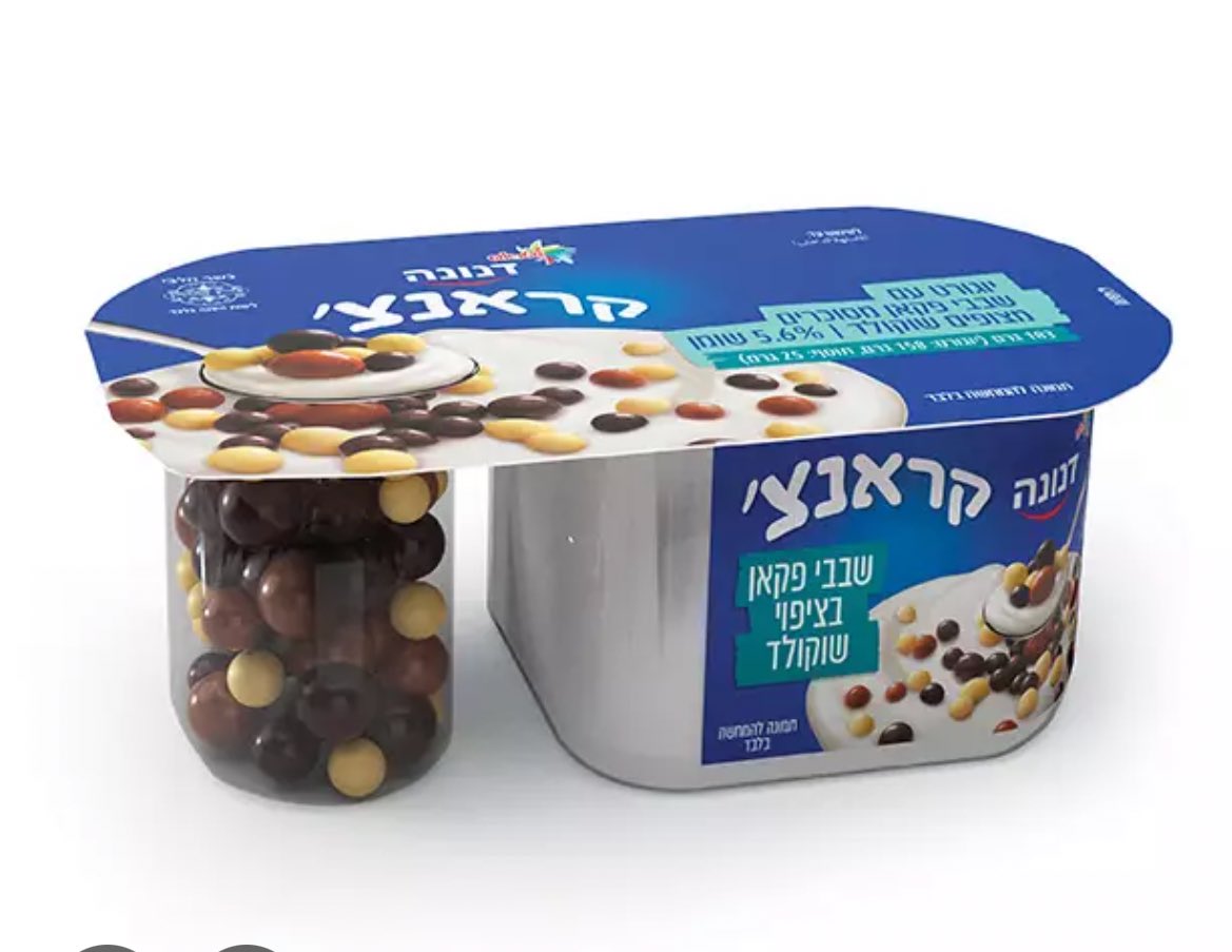 זה המעדן הכי טעים ביקום! 
ואין מצב שאני לא צודקת