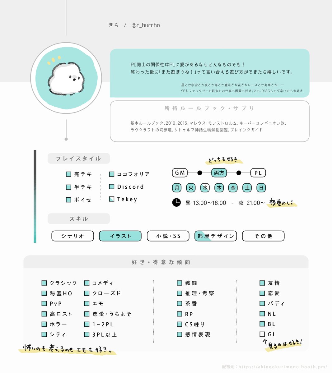 きら⋆⟡.· tweet media