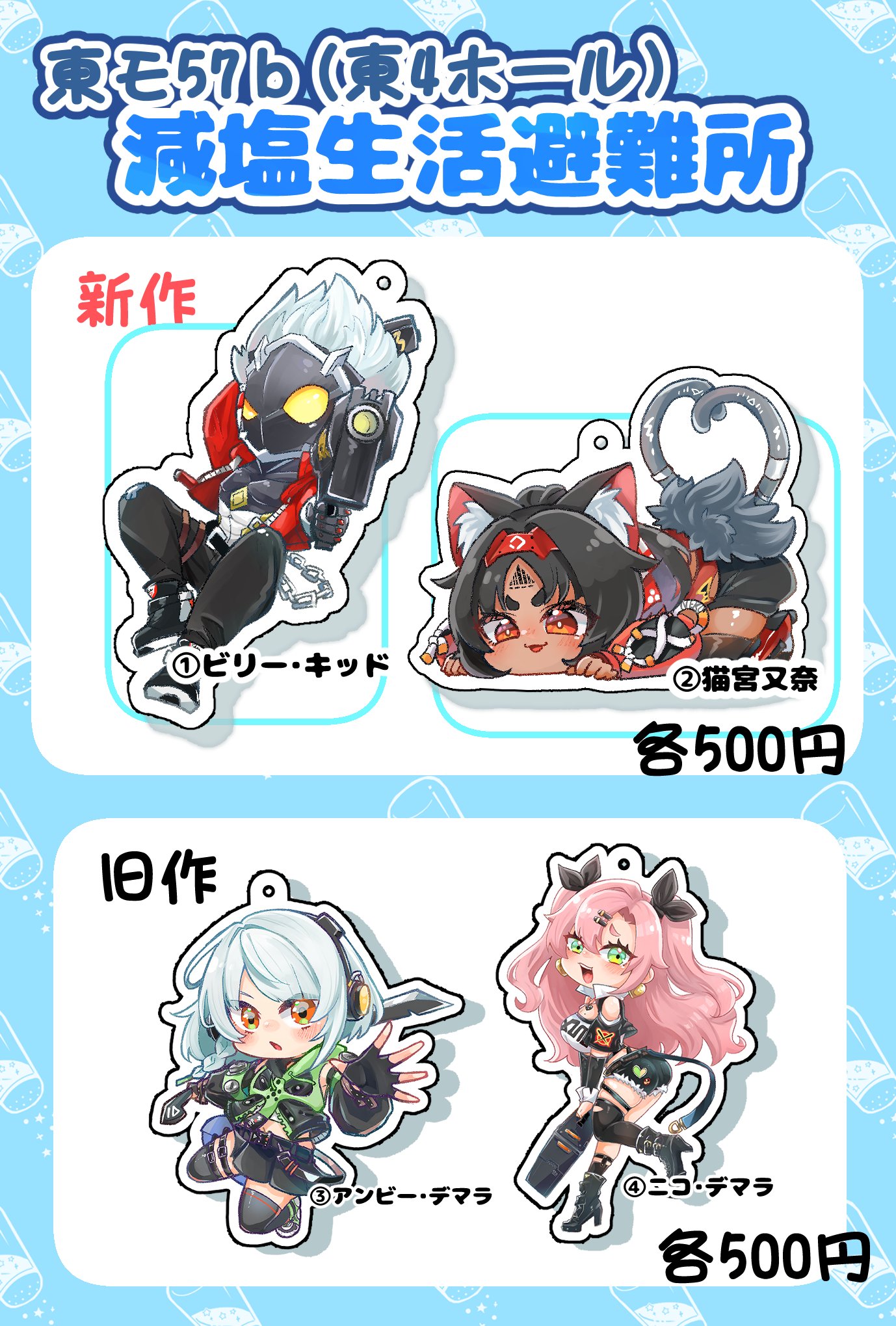 イラスト本12冊(個別対応可) 🎀🌸𝐒𝐀𝐊𝐔𝐑𝐀🌸🎀 ⚠️Repost is prohibited👺 #kawaii