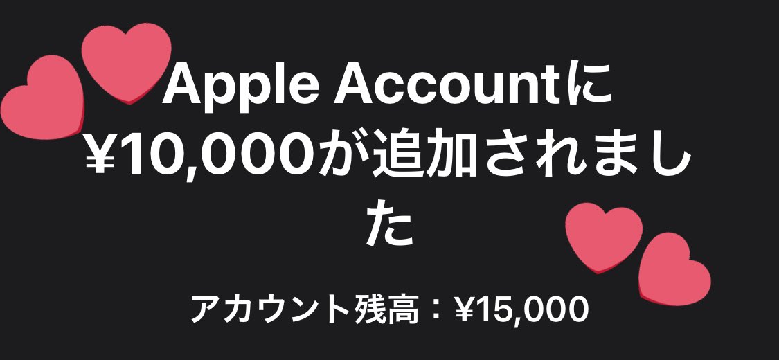 MIKAN_PayPay's tweet photo. お気に入り君がアプリ課金代お貢ぎ💕

おねだりしちゃった💕

尽くしてくれるの可愛いすぎる💕💕
#貢がせ https://t.co/bS68m3h85Y
