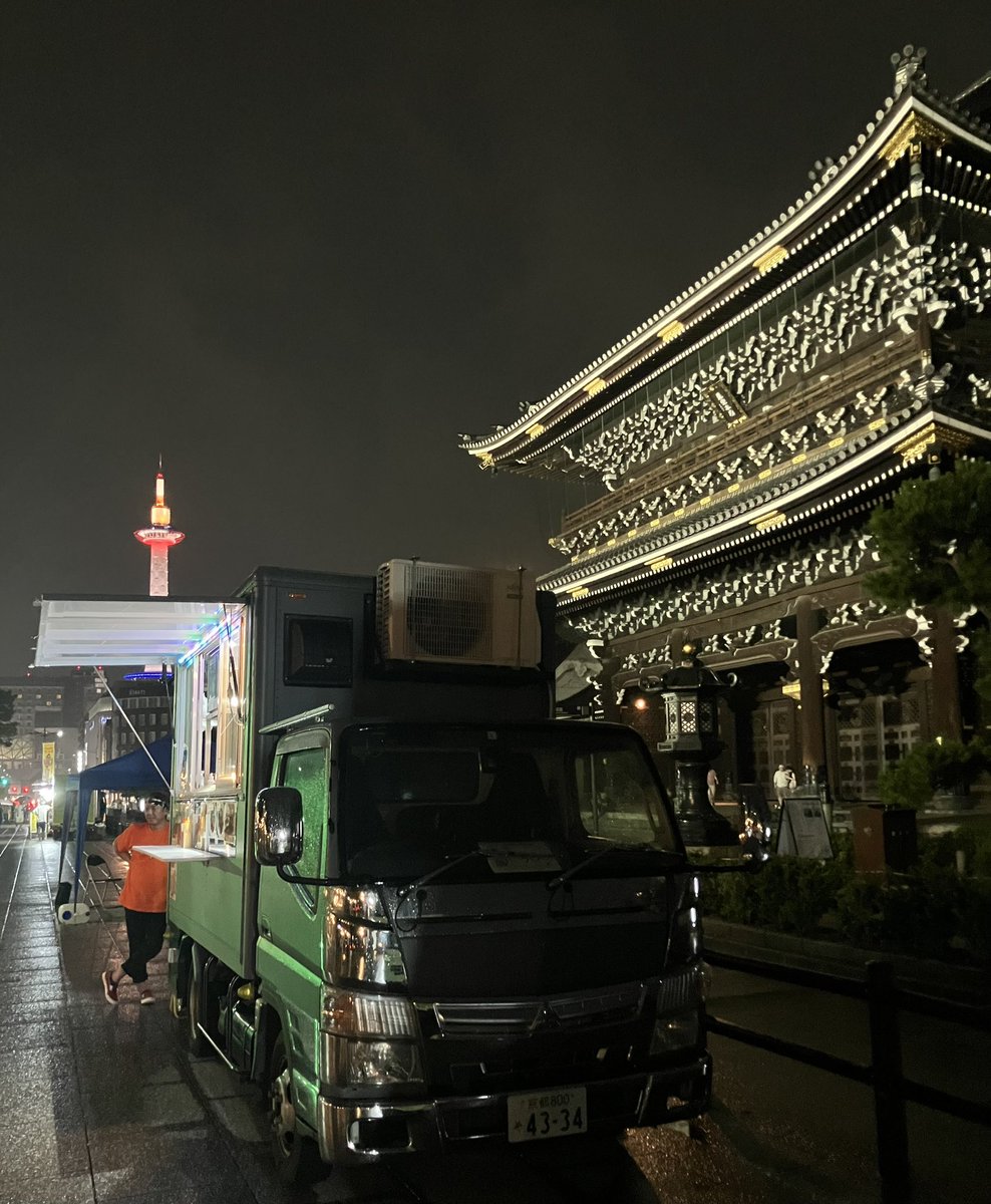 hazukigames's tweet photo. 雨。帰りにスタバ。
#京都夜市 #東本願寺 #Starbucks #抹茶クリームフラペチーノ https://t.co/BlkZ71Luay