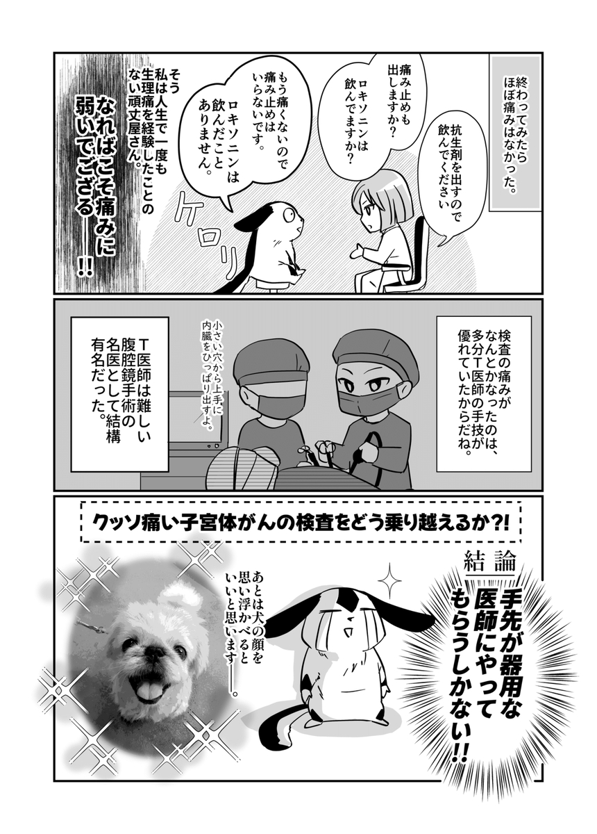 (3/5) 