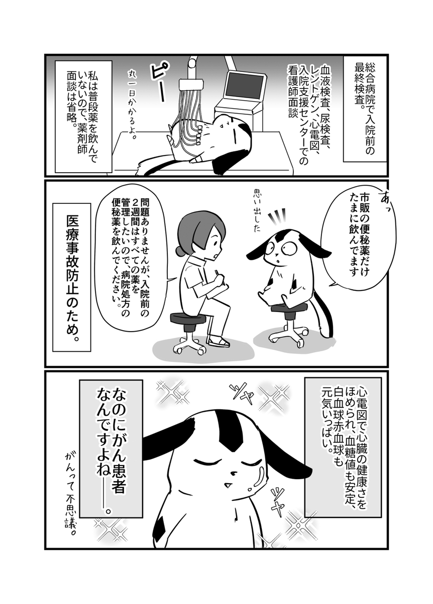 (4/5) 