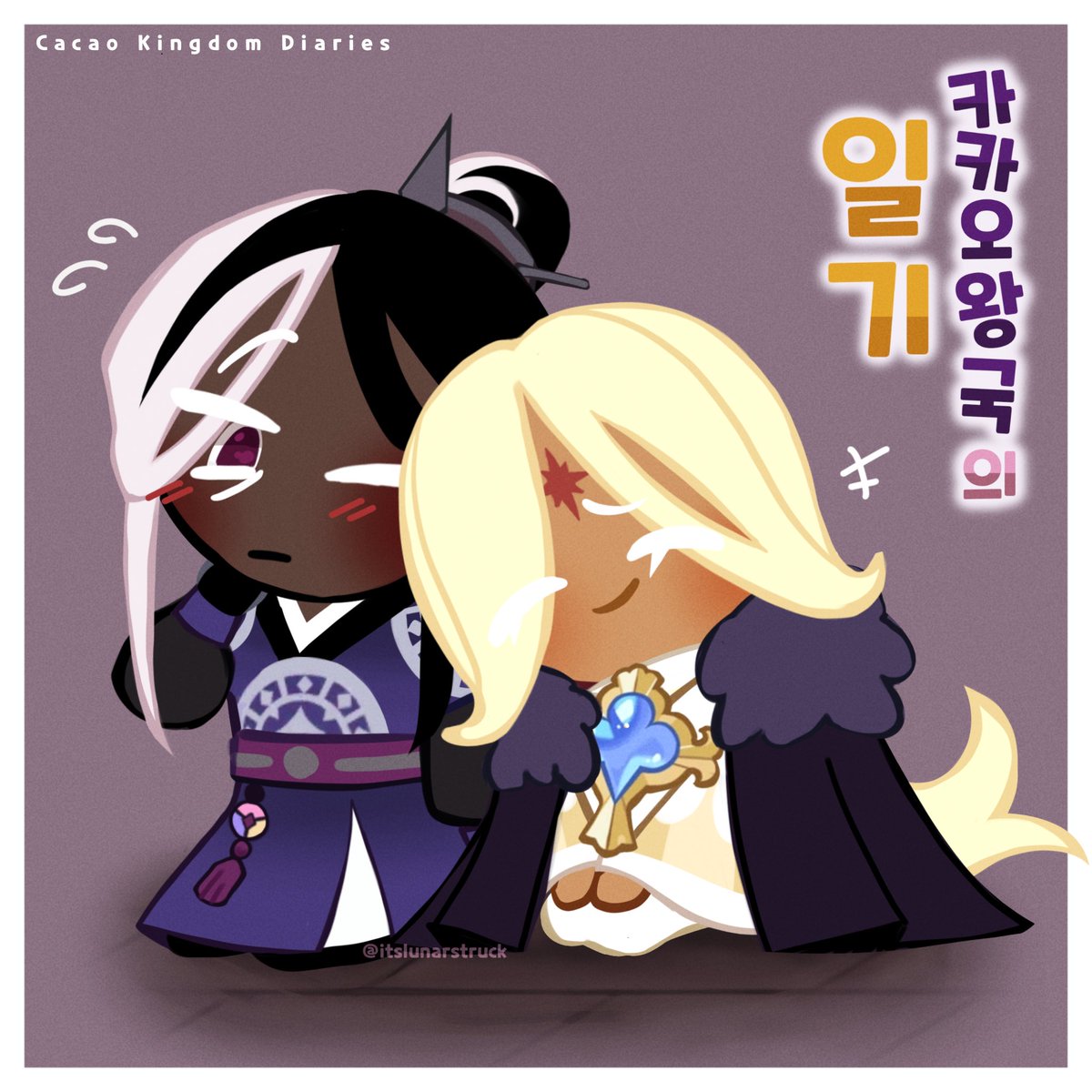 🤎💛 — “It’s your warmth and mine.” 

#crk #cacaokingdomdiaries #ckdau #purecacao