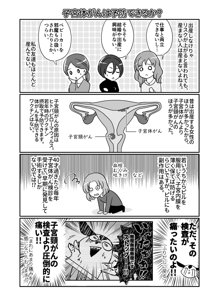 (4/6) 