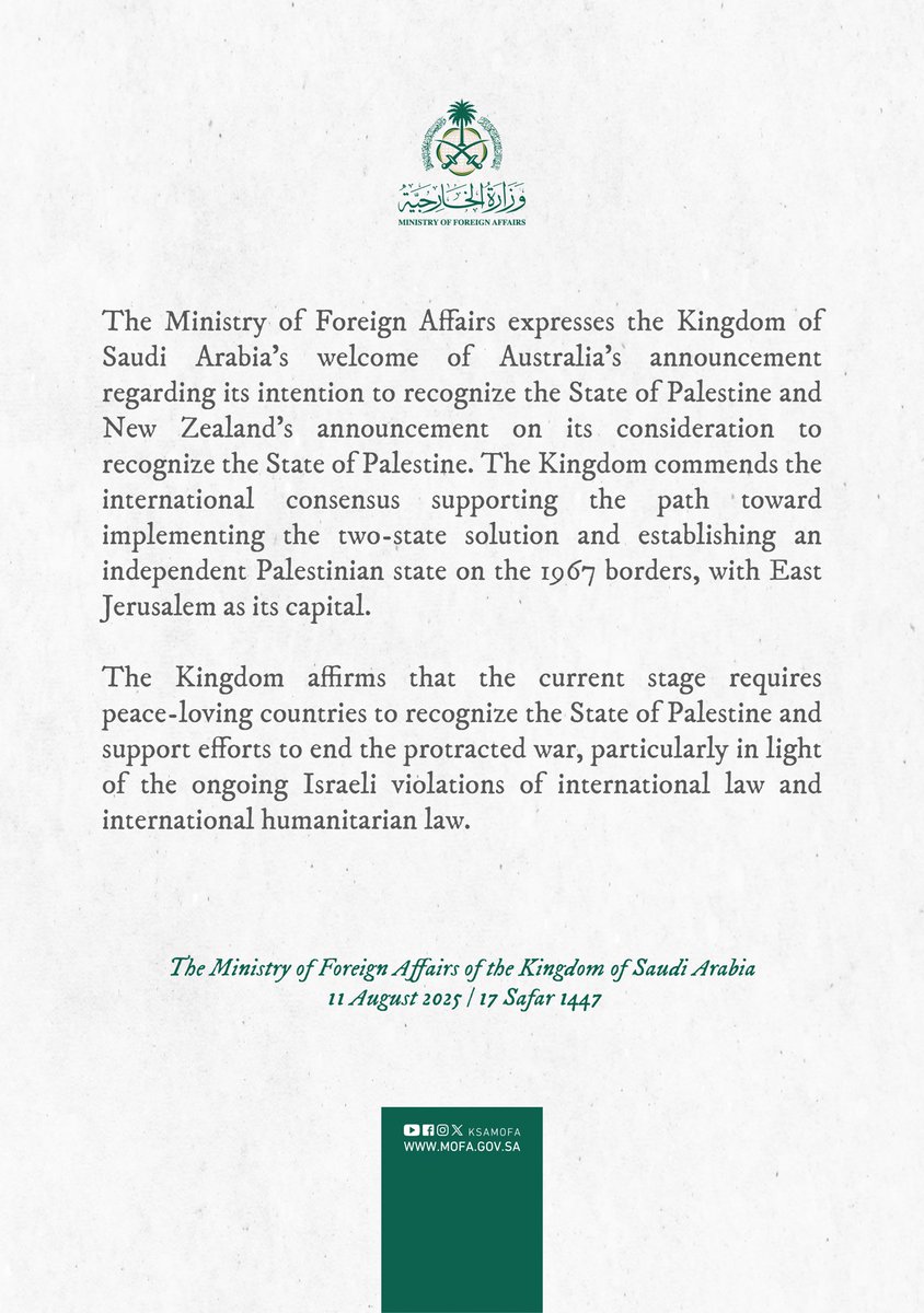 #Statement | The Foreign Ministry expresses the Kingdom of Saudi Arabia’s welcome of Australia’s announcement regarding its intention to recognize the State of Palestine and New Zealand’s announcement on its consideration to recognize the State of Palestine.