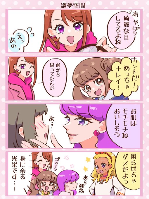 ねここ ねここ。(@kudarizakamaigo) さんのマンガ一覧 | ツイコミ(仮)