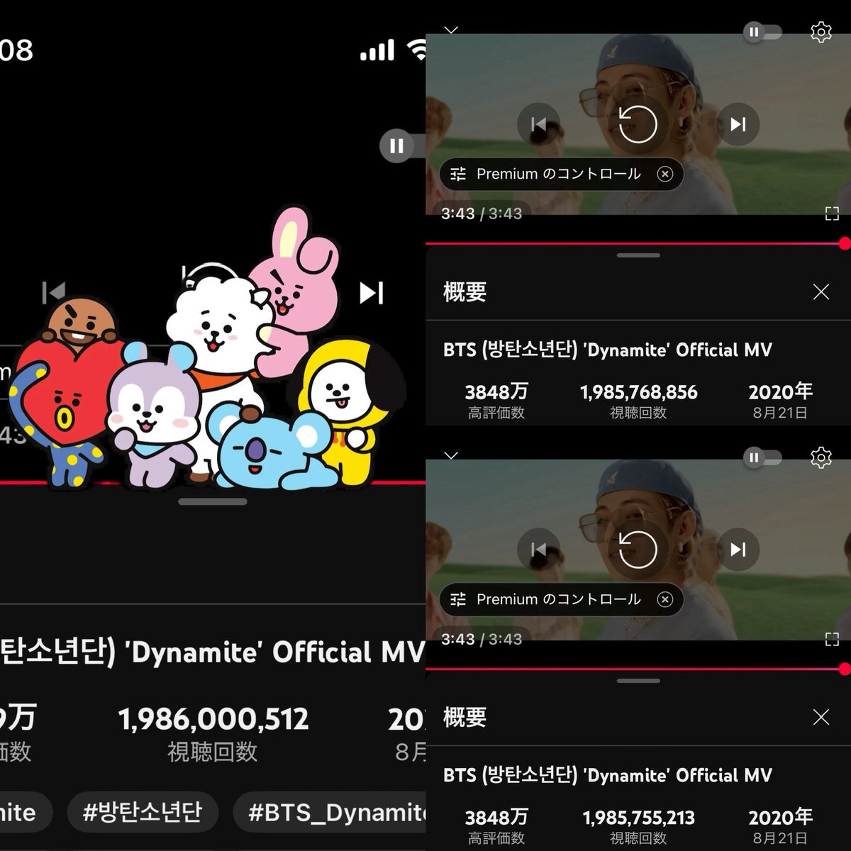 Ayahan0613's tweet image. #Dyanmiteto2B #Dynato2B