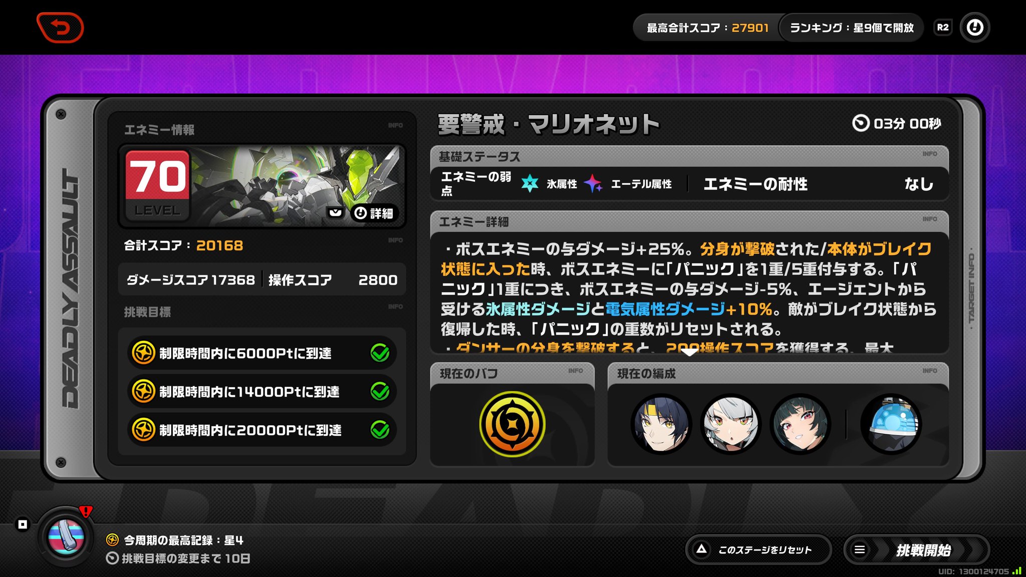 流石兄じゃ 流石兄者 - Twitch