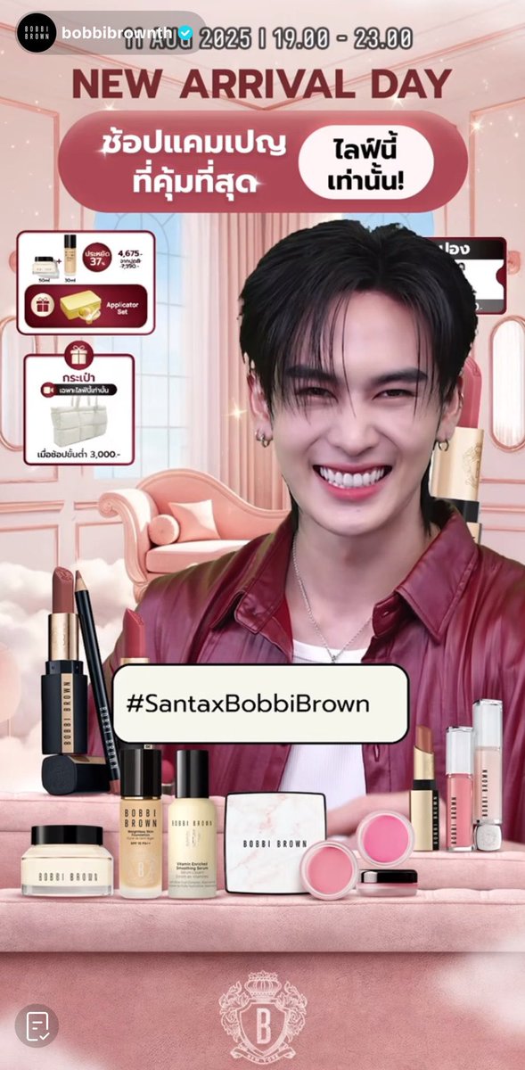 Gugusan16's tweet photo. #SantaxBobbiBrown
#Santa https://t.co/EDJJNyRz6t