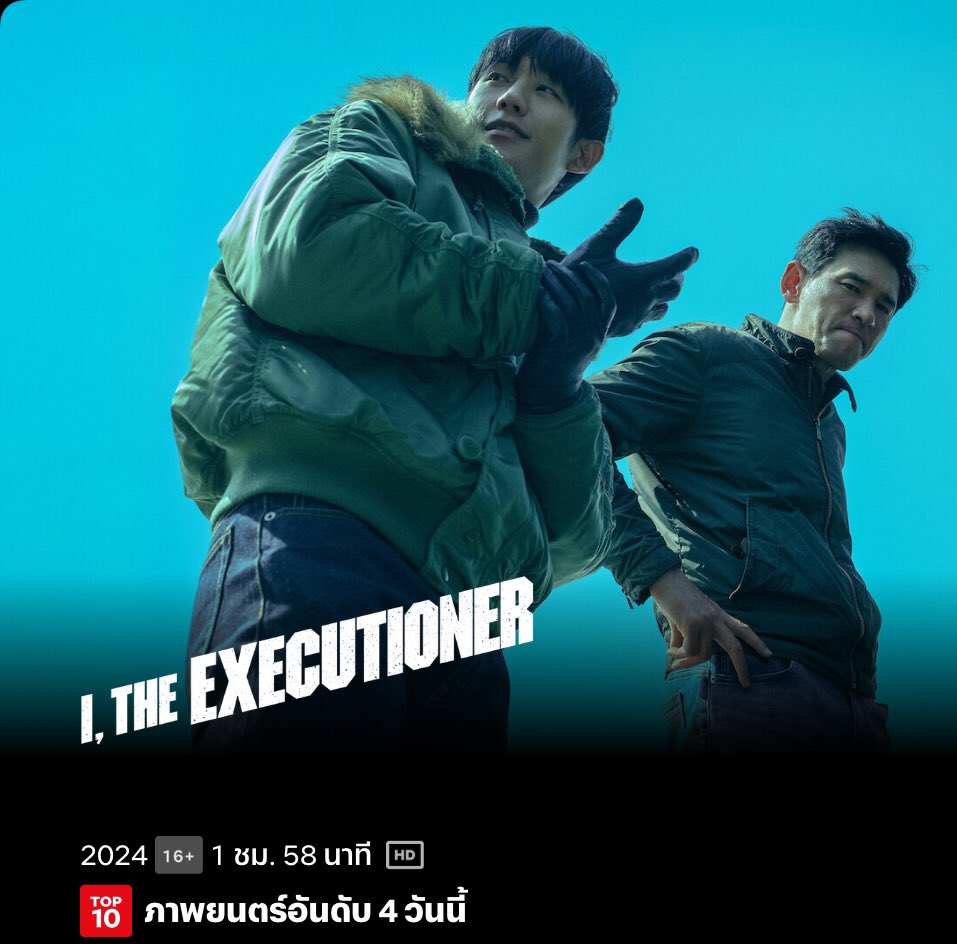 summertimespace's tweet photo. 💬netflix 4k 
(แอคไทย)

ราคาโปร rt 

1 วัน : 10 b
7 วัน : 33 b 
30 วัน : 89 b✅

◌ tv +อุปกรณ์อื่นๆ
1 วัน : 15 b
7 วัน : 45 b
30 วัน : 119 b

。จอส่วนตัว ไม่หารร่วม
。ต่อเมลได้คับ

 สั่งซื้อline @893hipyc
(#เน็ตฟลิกซ์ราคาถูก #หารnetfilxราคาถูก #หารnetflix  #TheSummerHikaruDied ) https://t.co/P86IQy9Uwq