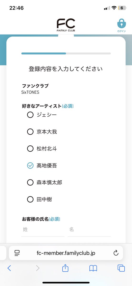 通りすがりのストのオタクのみなさんおすすめありがとうございます！絶対聞きます！
髙地優吾くん推しでSixTONESのFC入会しましたライブ会場で会いましょう！(当たれば)(みんな当たれ)
親とLINEしてたら知らぬ間に親もSixTONES好きになってたのが判明したんで母と連番します
#日本人を支えた80年80曲