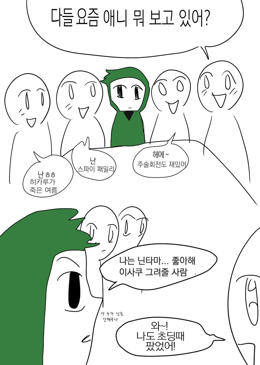 몽봄 tweet media
