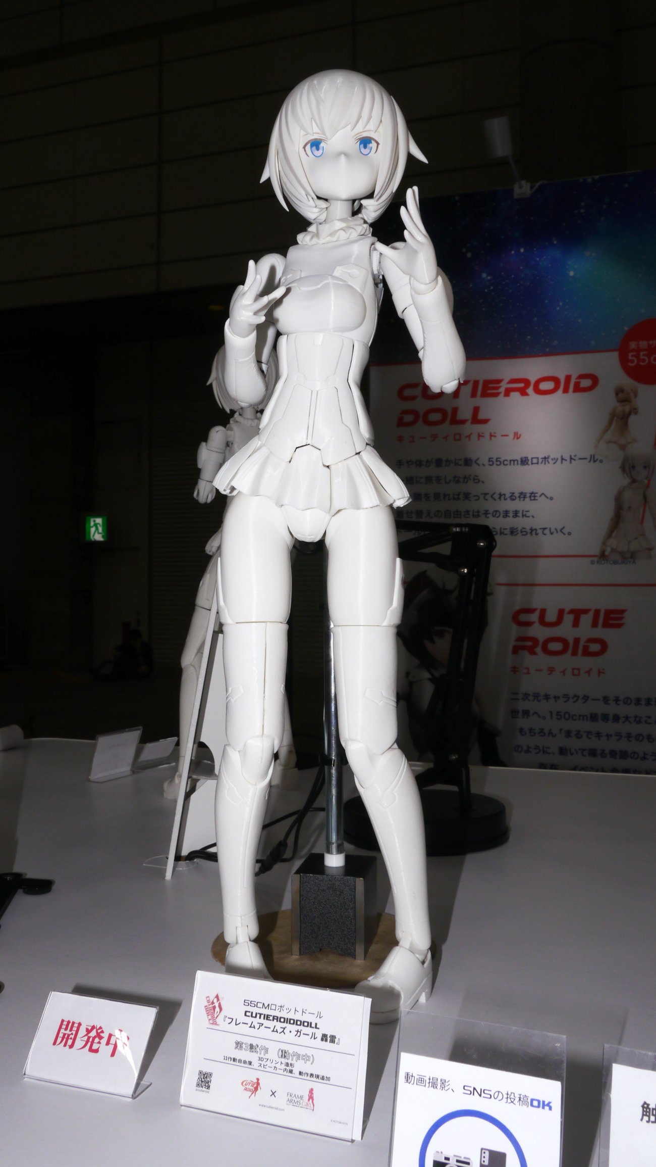 Plainswalker ファイレクシア WF2025W ワンフェス　AMIDA Plainswalker ファイレクシア WF2025W ワンフェス AMIDA（最安値